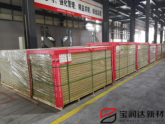 涂料外墙一体板